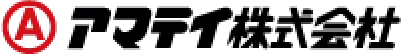 アマテイ株式会社