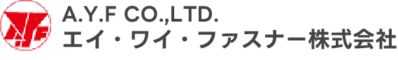 エイ・ワイ・ファスナー株式会社