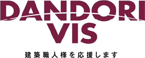 ダンドリビス株式会社